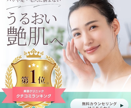 3名様限定★バナー、ヘッダー、商品画像等制作します ターゲットに響く、集客を高めるデザインを制作！ イメージ2