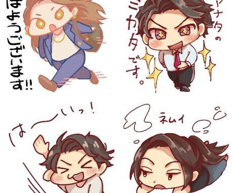 LINEスタンプ作成します あなただけのキャラクタースタンプを作成します！ イメージ1