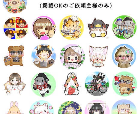 ほっこり癒されるような動物達を描きます 可愛く癒される様なアイコンはいかがですか！？ イメージ2