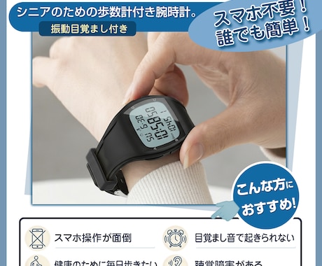 Amazon用の商品撮影+デザインで画像制作します 撮影+デザインのパック料金です イメージ1