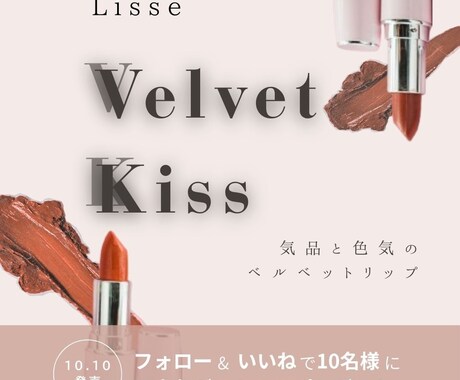 限定:格安バナーデザインやります 経験の為お安くバナー作りますっ！ イメージ2