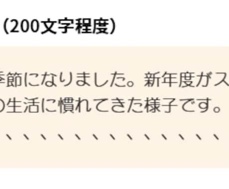 保育園・こども園向けの食育活動を提案しますます 現役保育園管理栄養士が年齢やねらいに合わせて提案 イメージ2