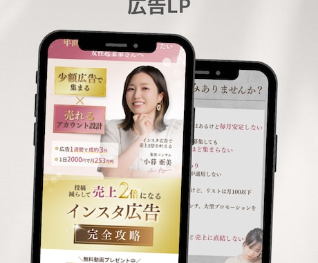 UTAGE構築・移行をまるっと対応します LP・LINE・決済・予約まで、実装をまとめて相談 イメージ2