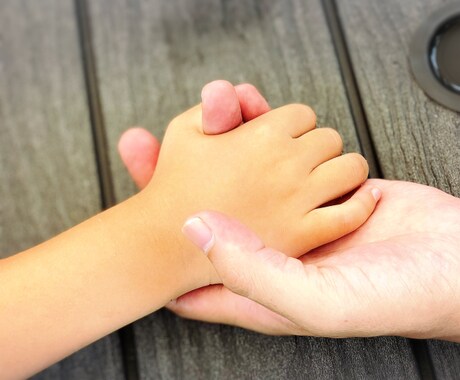 子供の悩み、お聞きします 《チャイルド心理カウンセラー》一緒に考えさせて下さい イメージ1