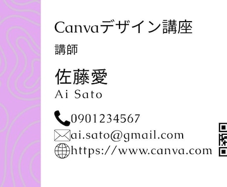 想いが伝わる名刺・ショップカード作成します 手に取った人が笑顔になる、温かみのあるデザインをお届けします イメージ1