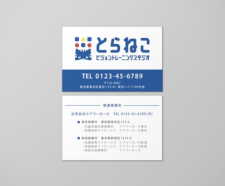 遊び心のある名刺•カードを３案提案します 変形名刺もご相談ください！発送までお任せ対応も可能！ イメージ2