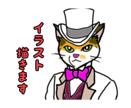 似顔絵やイラスト、またはアイコンなど提供いたします イメージ1