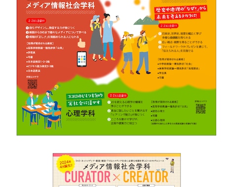 A4チラシ・リーフレット・DMデザイン制作します イメージ1