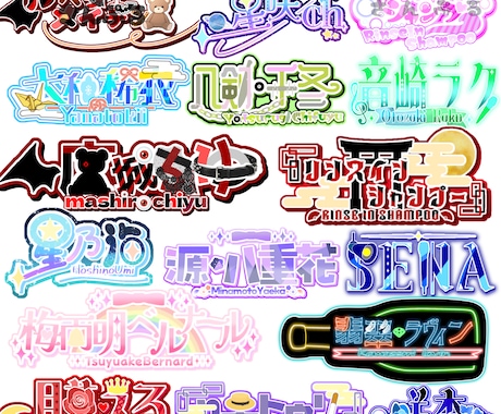 最短即日でネームロゴ制作します 商用利用可能！！リテイク無制限！！ イメージ2