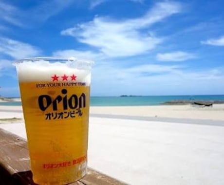 【沖縄旅行】始めての沖縄旅行プランをご紹介します★★晴れても雨でも楽しめる！ イメージ2