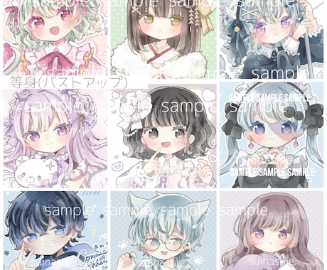 ふわふわかわいいオリジナルのイラストを描きます アイコン以外のイラストも可能です◎ お気軽にご相談ください！ イメージ2