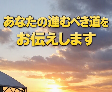 ホロスコープに刻まれている運命を読み解きます 転職、開業、人生の岐路で迷っている方、ご相談ください イメージ1
