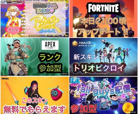 YouTubeのサムネイルお作りします ゲーマーYouTuber様におすすめです イメージ2