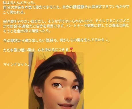 あなたの人生をあなた自身のものにしていきます 抱え込んだ問題を前向きにしていくお手伝いをします。 イメージ1