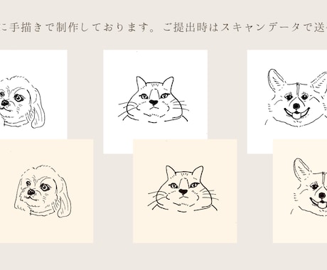 はんこ・アイコン向け｜ペットの似顔絵描きます 線画のシンプルな絵です。一押しのお写真をお送りください。 イメージ1
