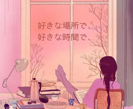 即レスチャット✨濃密な30分間を❤延長もできます 悩んだり落ち込んでもいい♡その本心を大切にすると前に進める✨ イメージ2