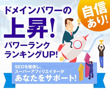 SEO外部対策　DADR60～80からリンクします オールドドメインから貴方のサイトに被リンク獲得代行いたします イメージ2