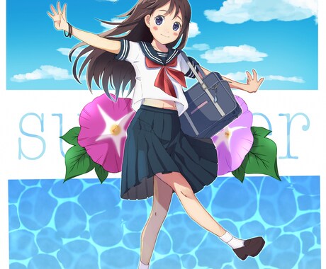 目を引くイラストの作成します イメージ1