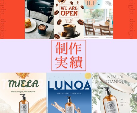 SNS投稿・ストーリーズ画像・バナー作成いたします 海外風のデザイン・個性のあるデザインならお任せください！ イメージ2
