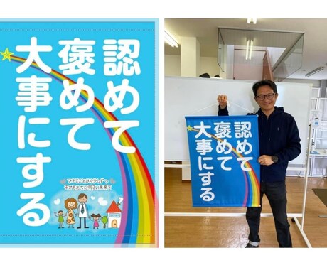 発達障害のことを教えます 今更誰にも聞けない発達障害のことをわかりやすく解説します イメージ2