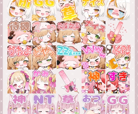 配信用スタンプ描きます デフォルト料金はスタンプ３つ分です！ イメージ2