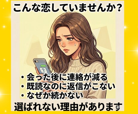 ハイスペ男性に溺愛される女性に変えます 雑に扱われる恋愛を卒業し追われる側へ イメージ2