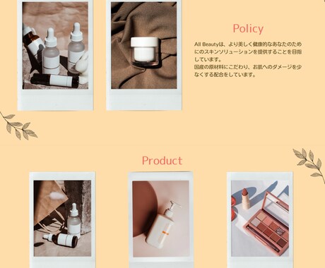 HP・LP作成致します イメージ1