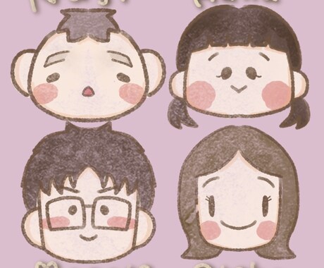 ゆるっとかわいい似顔絵を描きます ふんわり柔らかいキャラクターのような似顔絵です☺︎ イメージ1