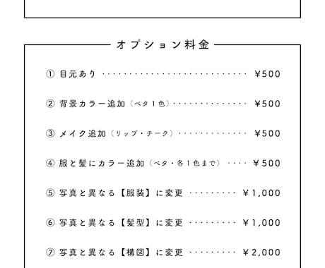 商用OK！シンプルおしゃれな線画アイコンを描きます 髪の流れを一本一本丁寧に描き込みます◎オプションで色追加OK イメージ2