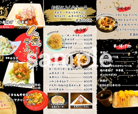 CanvaPROでチラシ制作致します ご希望の雰囲気に合わせて制作致します！修正回数無制限！ イメージ2