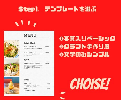 3ステップで！少ない手順でつくります コンビニ印刷OK！時間をかけられない方へ イメージ2