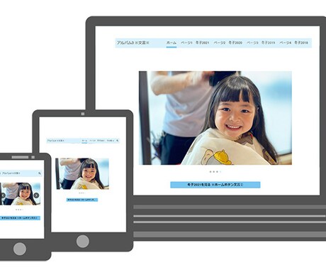 維持費ゼロ！更新＆共有が簡単なホームページ作ります 会社やお店のサイト、就活や転職用ポートフォリオなどにも！ イメージ2