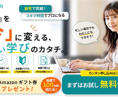 AIで生成した画像を修正いたします AI生成で作った画像を修正します イメージ2