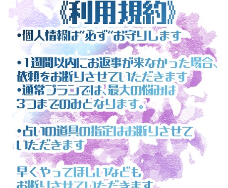 悩み相談/占い　貴方の悩みを解決します 貴方だけのカスタマイズされた占いをします イメージ2