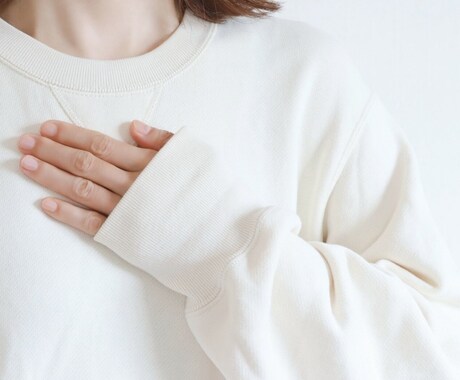心が軽くなる相談室｜子育てママの不安に寄り添います 優しい寄り添いがほしいママへ｜言葉にできない気持ちが解けます イメージ2