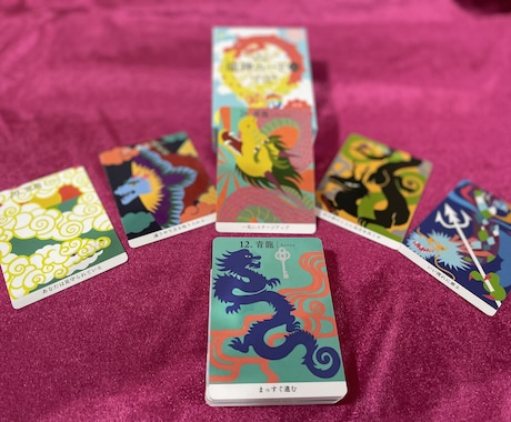 今のあなたへオラクルメッセージをお届けします 今のあなたへのメッセージ　気になりませんか？ イメージ2