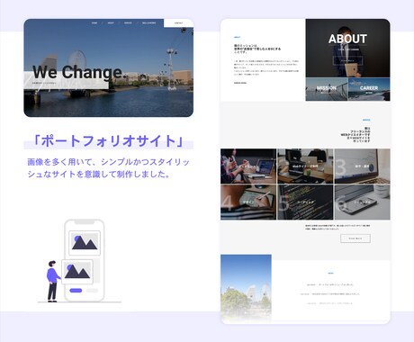 あなた好みの本格Webサイト制作いたします これからWebビジネスを伸ばしていきたい方、お任せください！ イメージ2