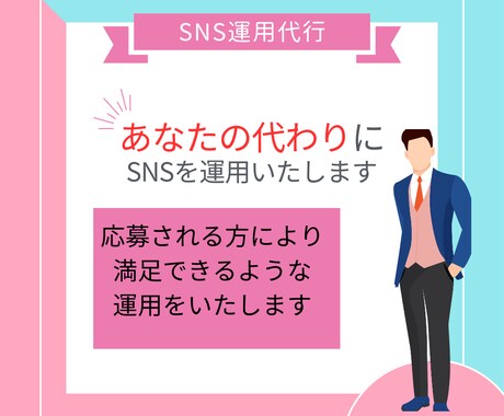 インスタグラム運用のお手伝いをいたします 受注する方により満足できるような運用をいたします イメージ1