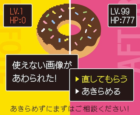 低解像度のロゴなどをベクターデータに変換します 使えない画像データをイラストレーターで丁寧にトレースします！ イメージ1