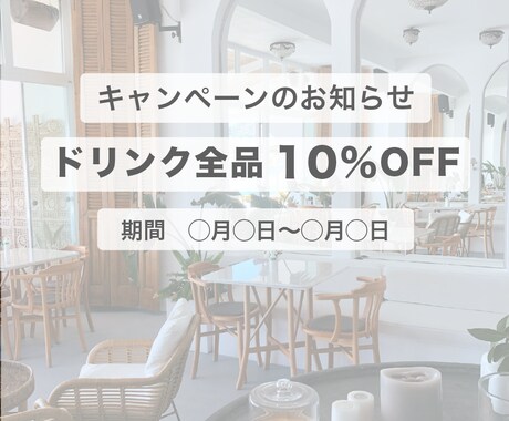 Instagram告知画像を制作します シンプルに雰囲気良く、使いやすい画像を作ります イメージ2