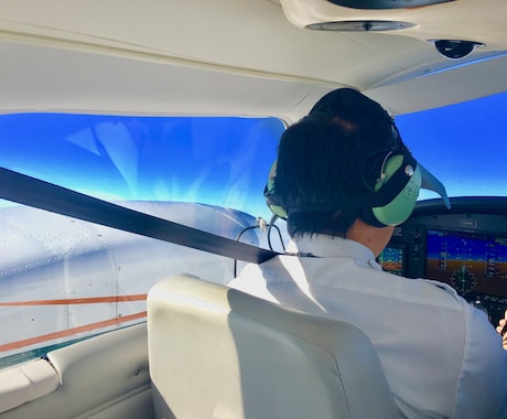 カナダ航空留学パイロットライセンス相談にのります フレンドリーな対話で、航空留学の不安を解消！ イメージ1