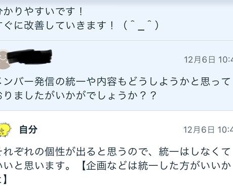 必見！【Twitterの集客運用方法】教えます マーケティング目線からTwitterでの集客、運用の攻略 イメージ2