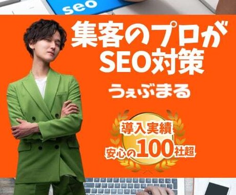 丸投げOK！SEO対策でドメインパワーを上げます DR50↑UR70↑DA50↑PA30↑TF30↑CF20↑ イメージ1
