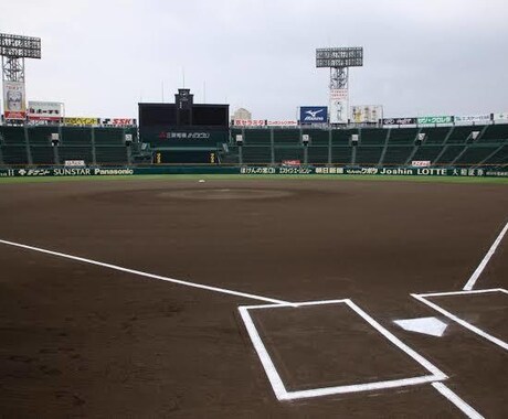 夢を応援します スポーツに関してのメンタルコーチング野球に関してのアドバイス イメージ1