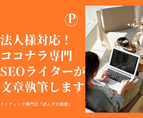 ご相談済みの方のご依頼をお引き受けします トークルーム、DMにてご相談の方はこちらからご購入ください イメージ2