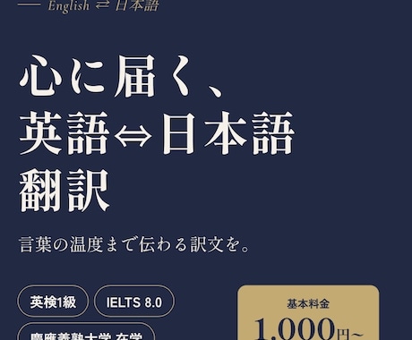 機械翻訳で出せない自然な英日・日英翻訳を作成します イメージ1