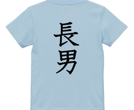 小さいお子さんの夏服お作りしています イメージ1