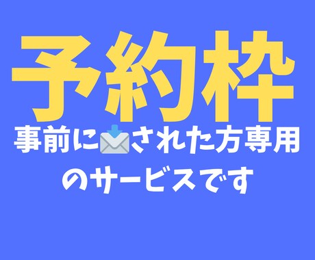 事前にメッセージされたお客様専用で話し聴きます 予約受付はしていませんが、緊急で今から電話したいに対応 イメージ2