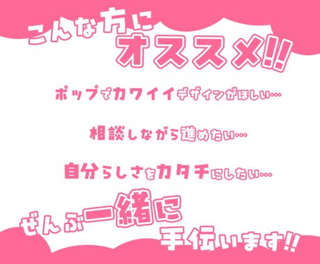 IRIAM用のサムネイル作ります ポップでかわいいIRIAMサムネイル！ イメージ2