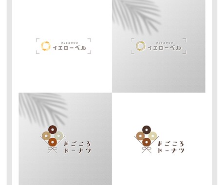 カラーにこだわった遊び心のあるロゴをデザインします 修正無制限！唯一無二の"伝わる"ロゴを作成いたします イメージ2
